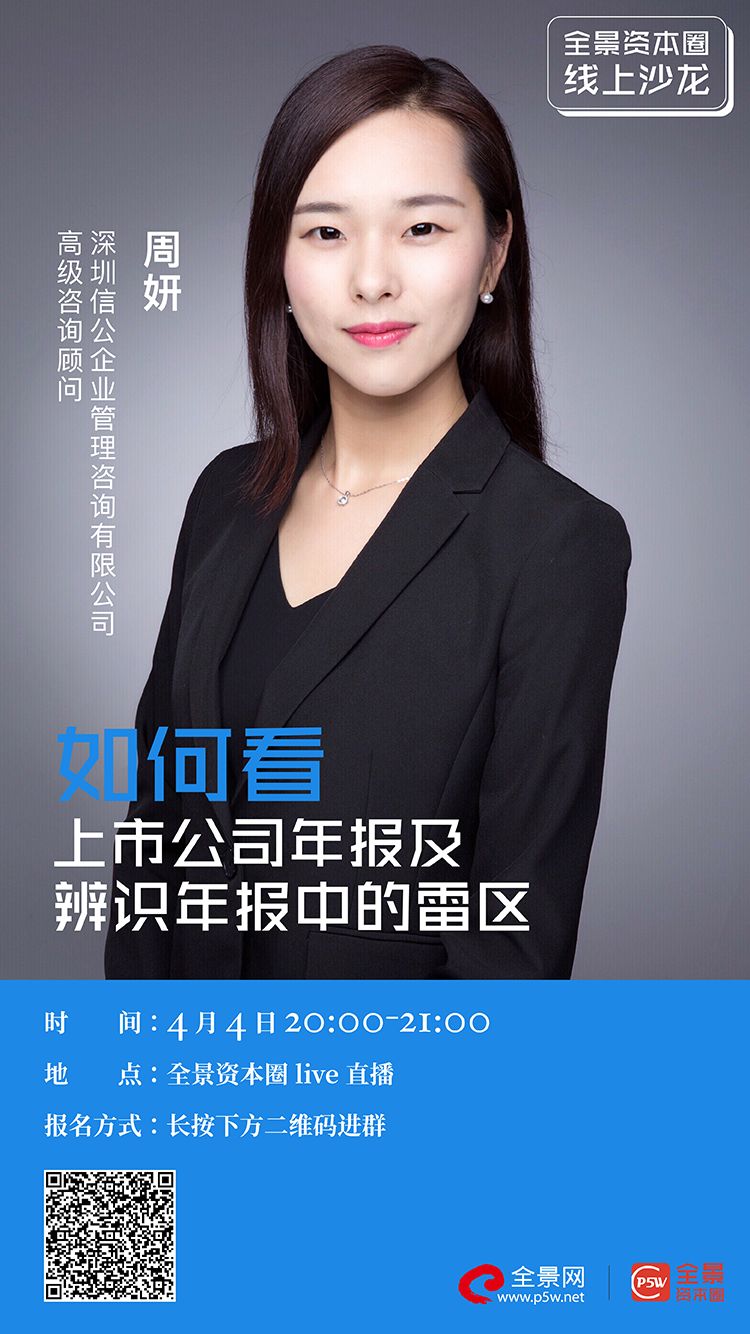 池州市IPO被否最佳实践(ipo被否后多久能再申请)