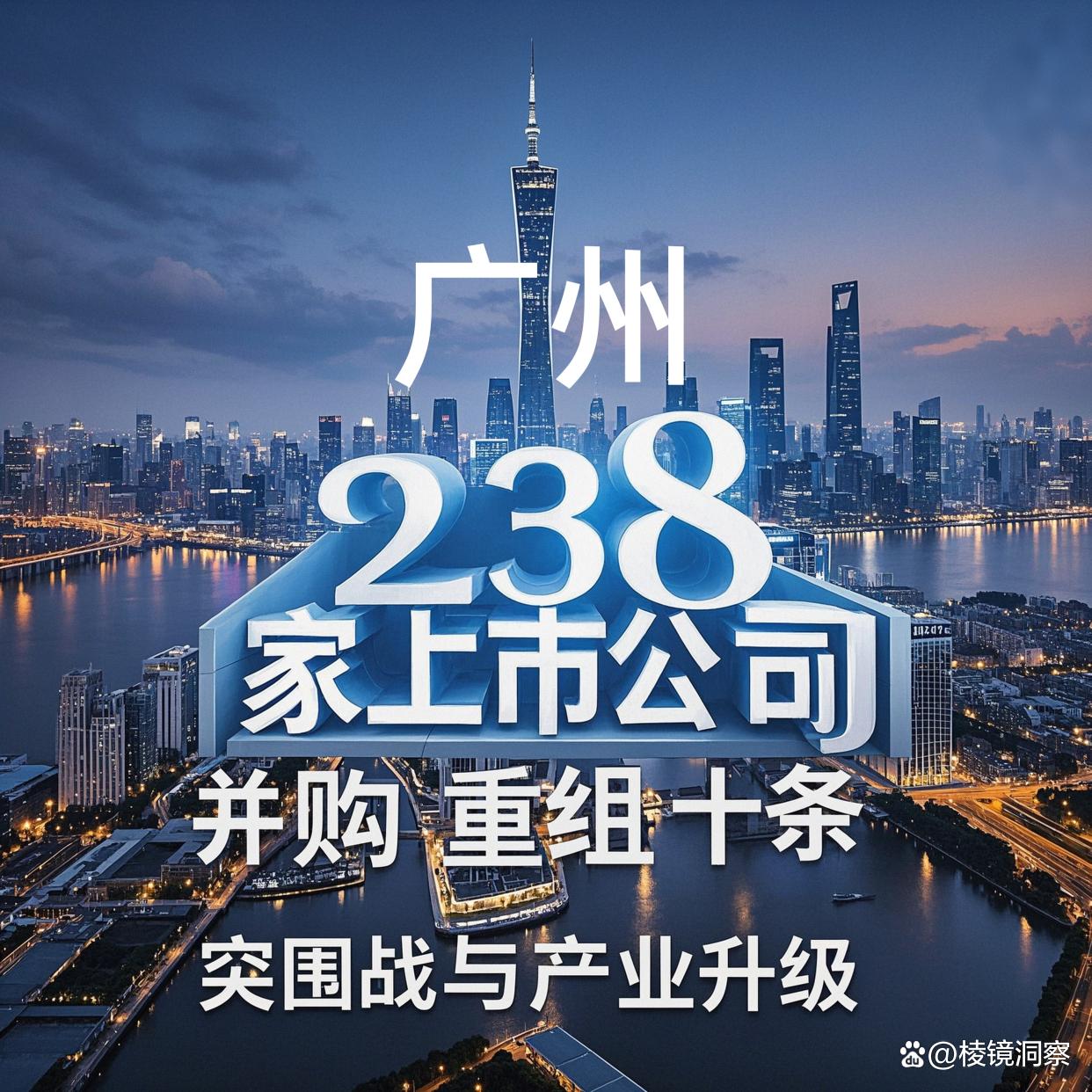 池州市专业并购重组(并购重组最好的书)
