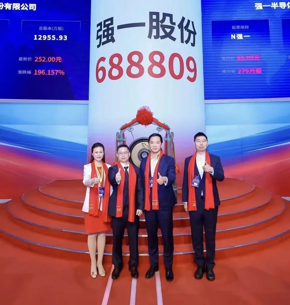 池州市领先科创板上市(2021科创板硬科技领军企业)
