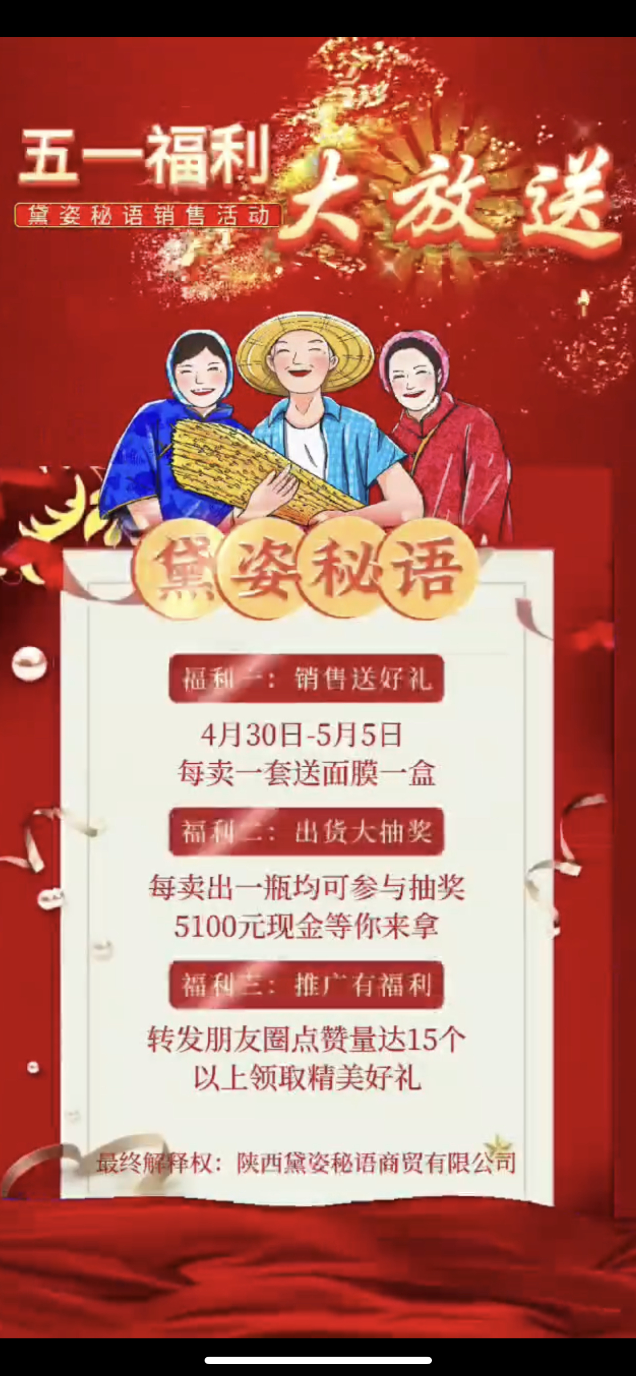 池州市广告并购顾问(广告并购顾问岗位职责)