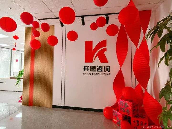 池州市全链条教育战略咨询(全链条教育战略咨询是什么)