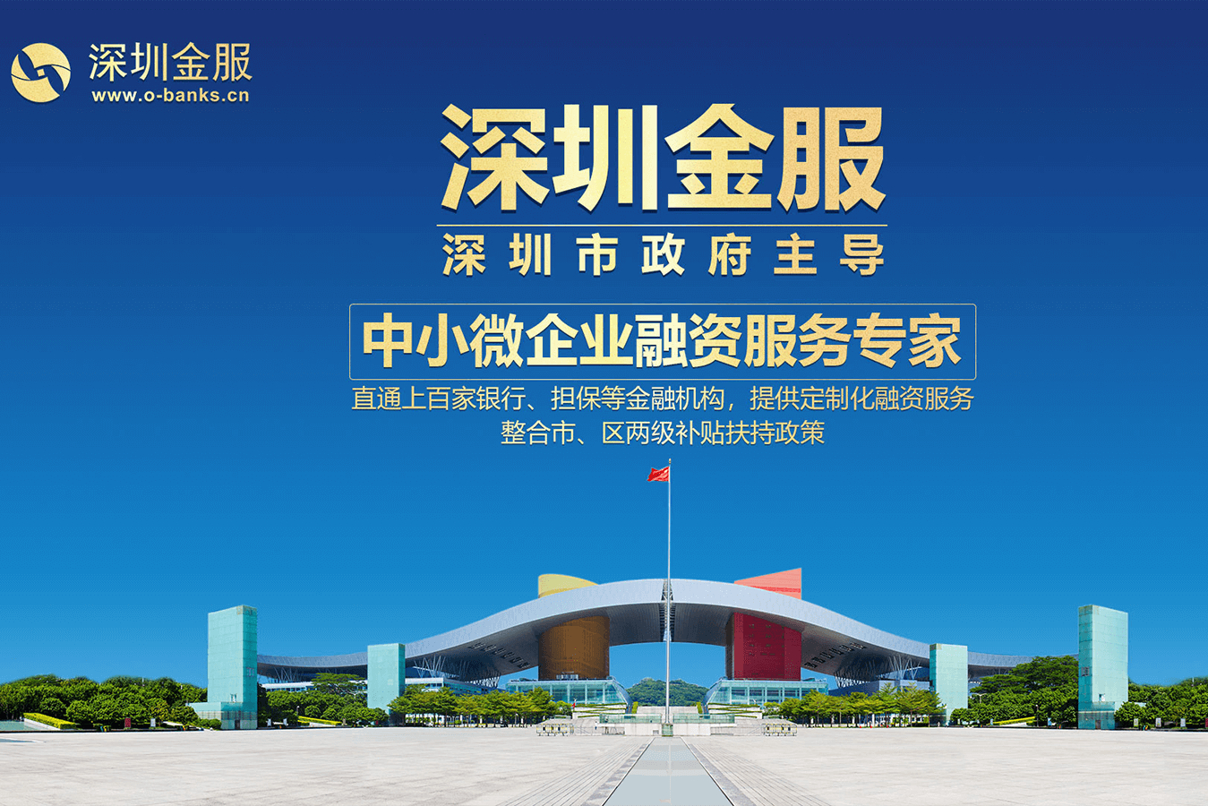池州市投融资服务平台(投融资平台是什么意思)