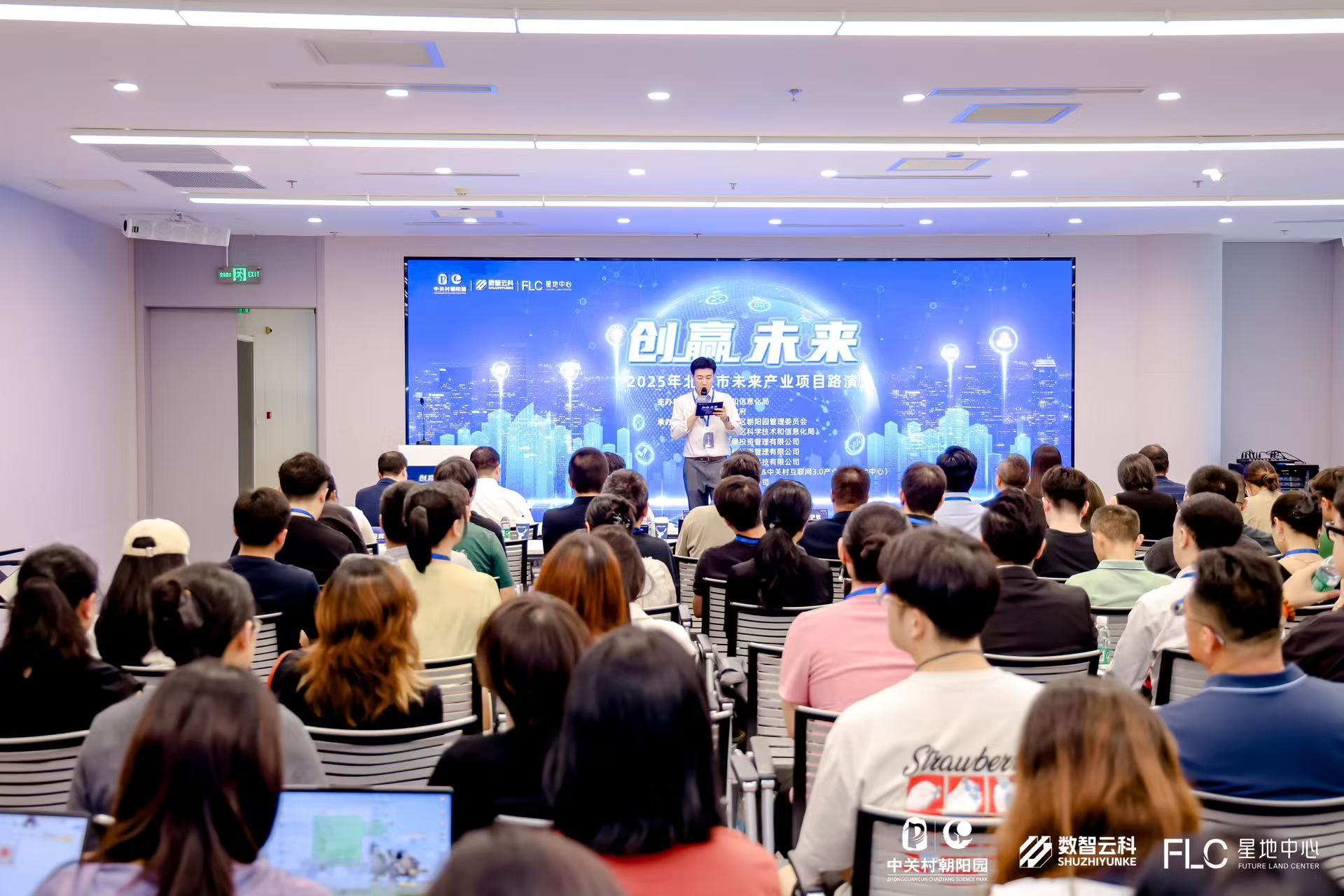 池州市融资路演平台(融资路演平台是什么)