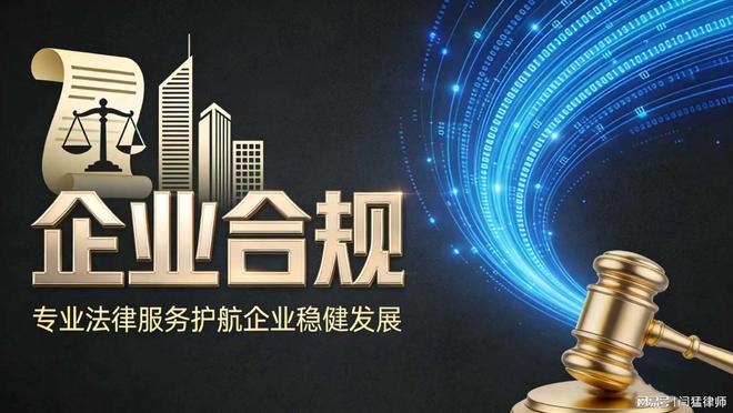 池州市合规企业价值增长机构(合规企业价值增长机构是什么)