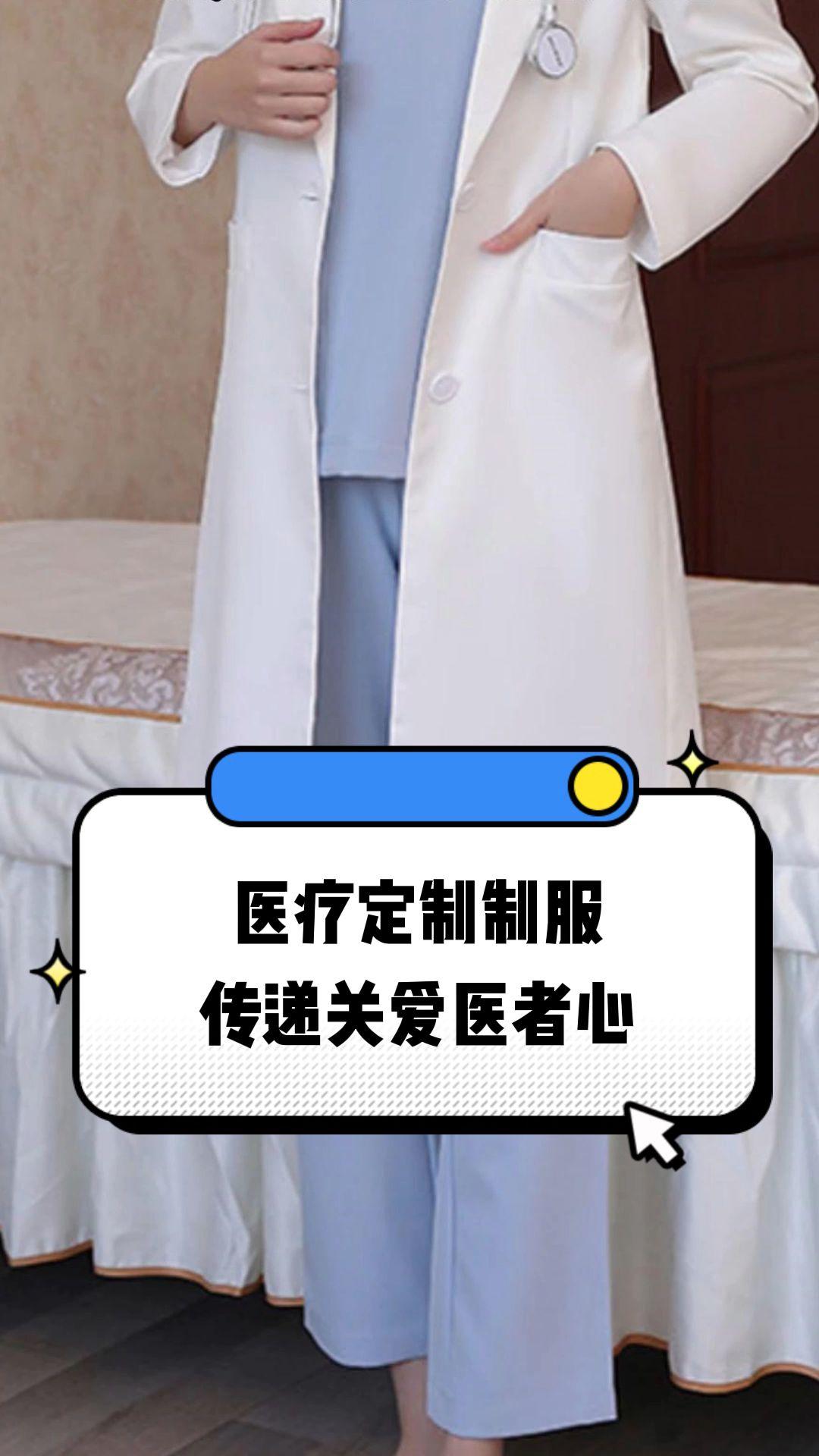 池州市定制医疗投资咨询(定制医疗投资咨询公司)