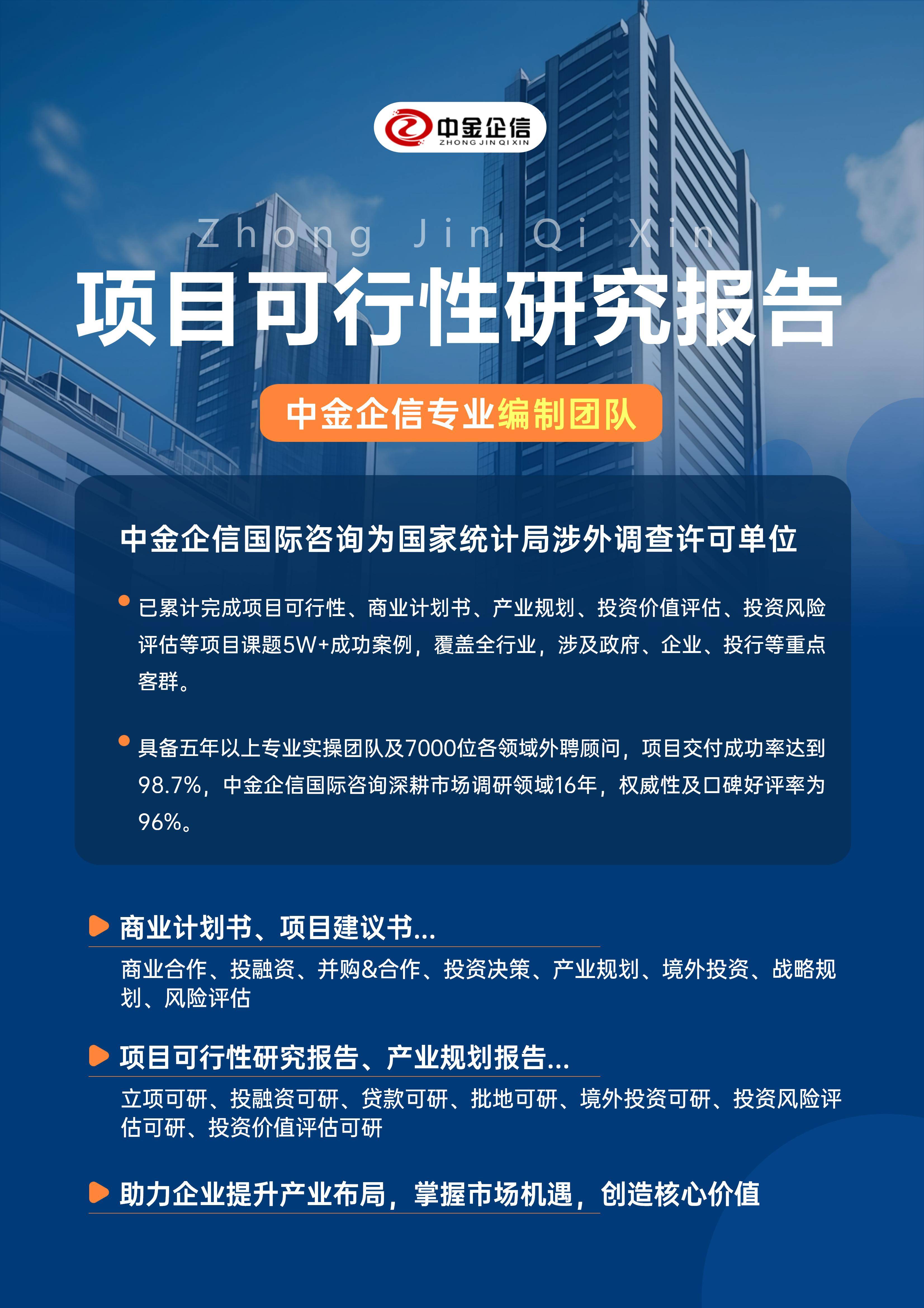 池州市结果导向可行性研究机构(结果导向型的绩效考核方法的基础是什么)