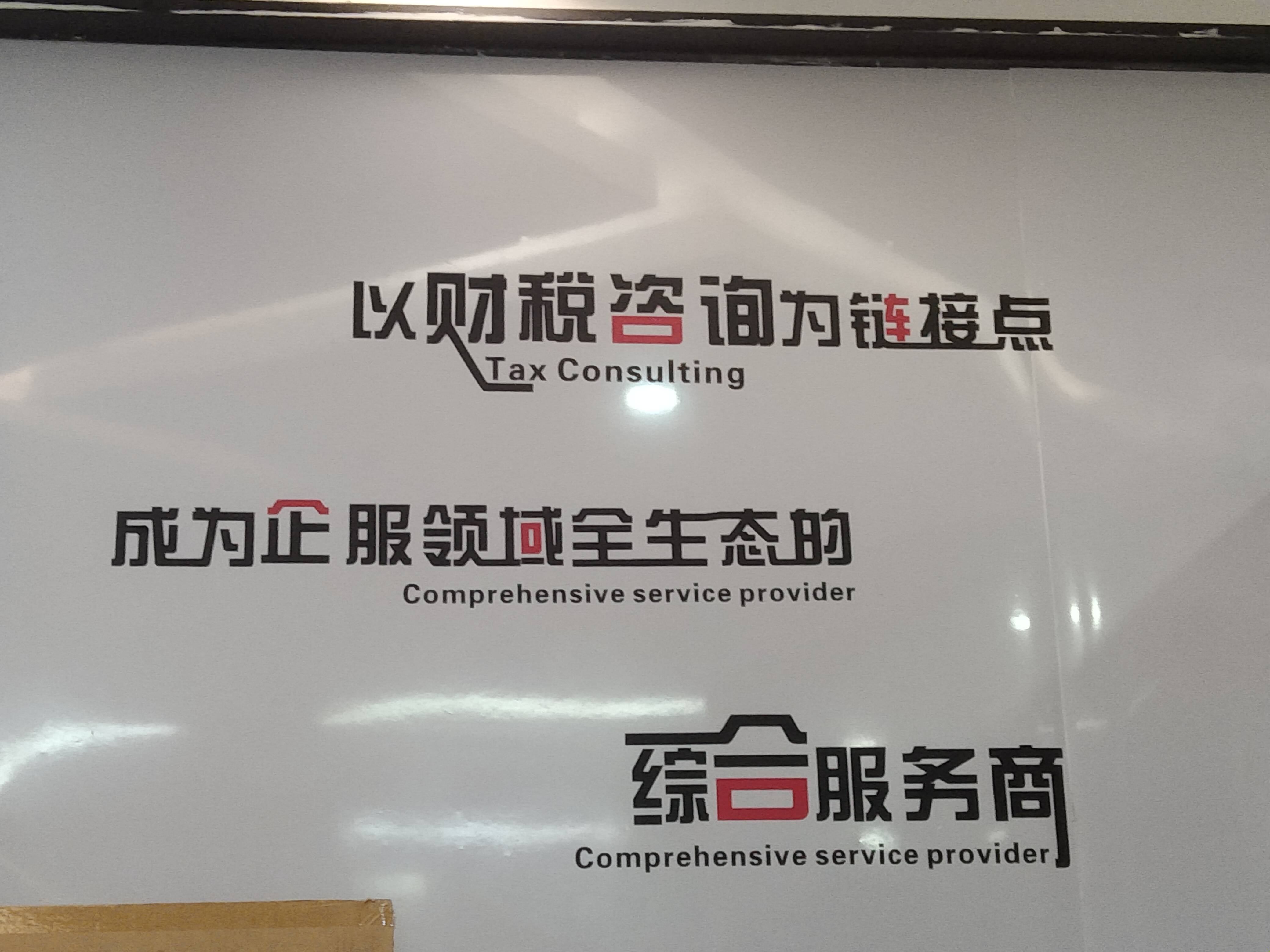 池州市成都医疗财务优化(成都医疗seo整站优化)