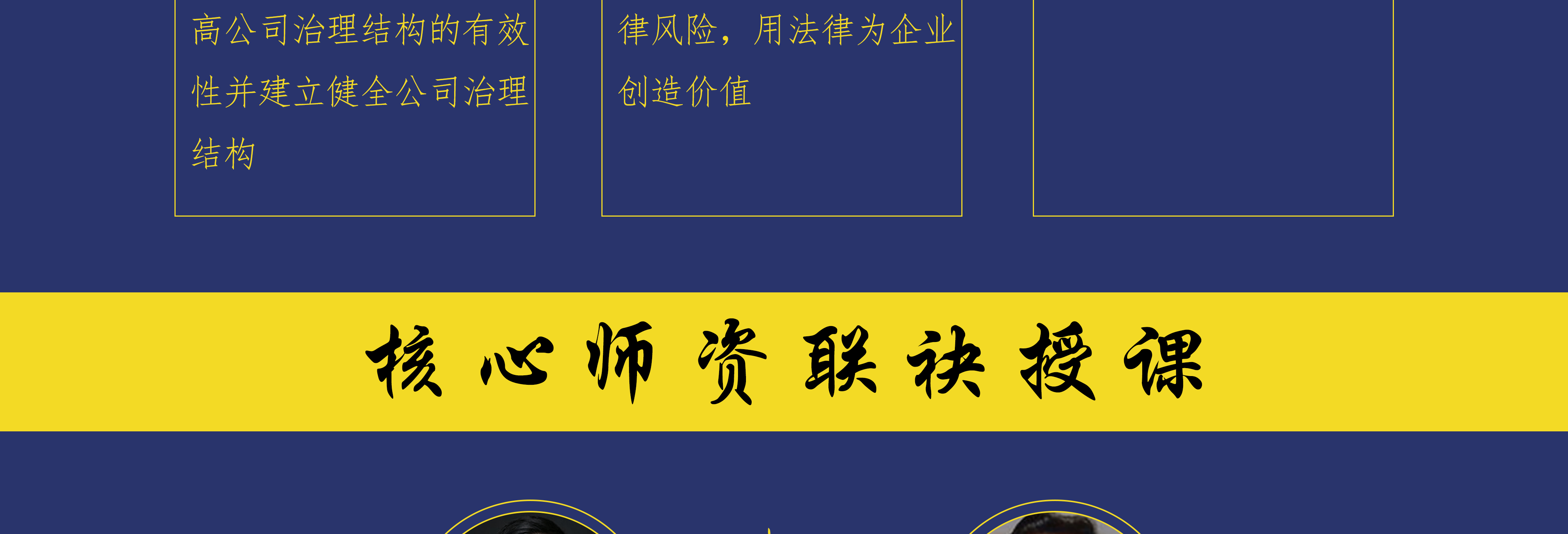 池州市实战型资本规划机构(资本运作战略规划方案)