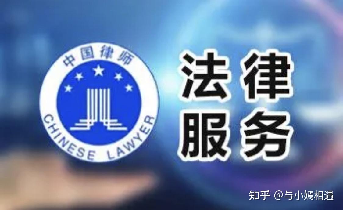 池州市高端器械法务咨询(高端器械法务咨询工作内容)