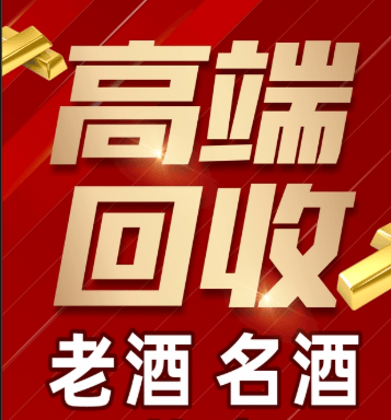 池州市稳增长白酒现金流管理(白酒行业处于存量竞争时代)