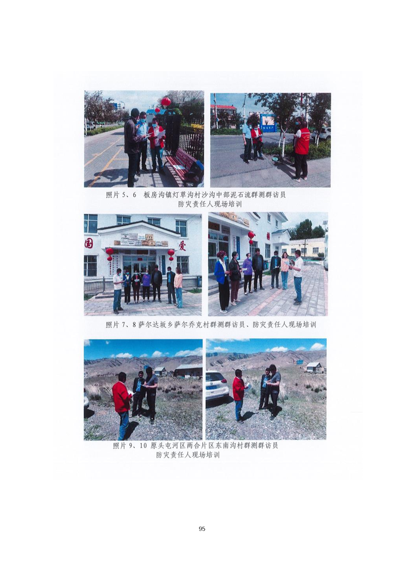 池州市乌鲁木齐绩效管理(乌鲁木齐事业单位年底绩效有多少)
