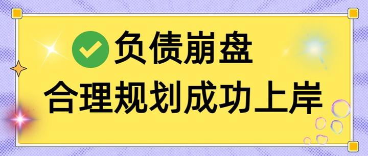 池州市实战型债务重组(债务重组实质性修改)