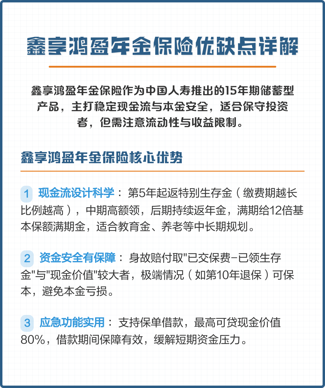 池州市高回报医药现金流管理(华东医药公司现金流稳健新)