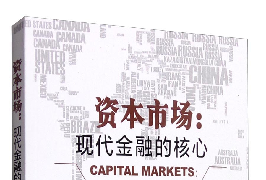 池州市房地产资本市场(房地产资本化率计算公式)